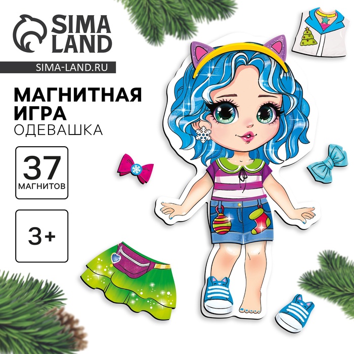 Магнитная игра одевашка «Новый год! Зимняя принцесса» - Фото 1