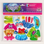 Магнитная игра одевашка «Новый год! Зимняя принцесса» - Фото 7