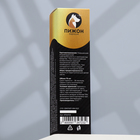 Зубная паста ферментированная со вкусом говядины «Пижон Premium» для кошек и собак, 75 мл - Фото 6