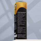 Зубная паста ферментированная со вкусом говядины «Пижон Premium» для кошек и собак, 75 мл - Фото 7