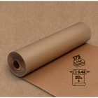 Крафт-Бумага в рулоне, 420 мм х 20 м, для рисования и эскизов , плотность 175 г/м2, Calligrata, коричневый - фото 11001993