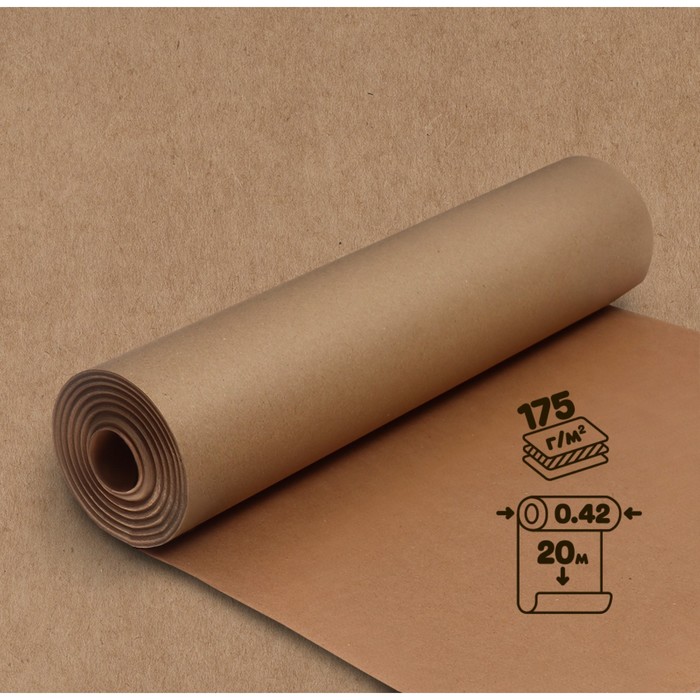 Крафт-Бумага в рулоне, 420 мм х 20 м, для рисования и эскизов , плотность 175 г/м2, Calligrata, коричневый
