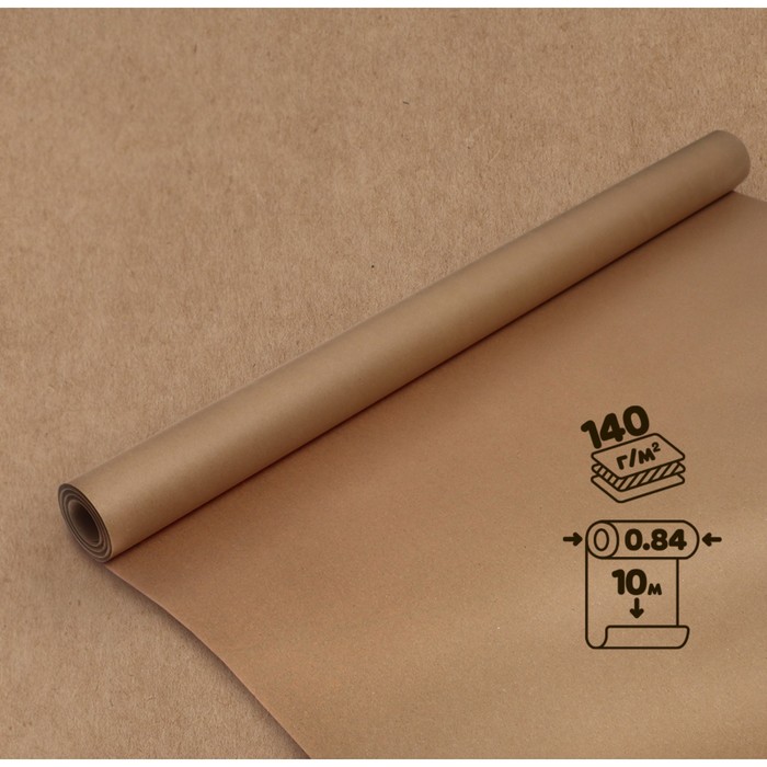 Крафт-Бумага в рулоне, 840 мм х 10 м, для рисования и эскизов , плотность 140 г/м2, Calligrata, коричневый