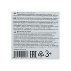 Мелки для рисования "Гамма", белые, 6 штук, средней твёрдости, квадратная форма, картонная коробка, 280120214 9945202