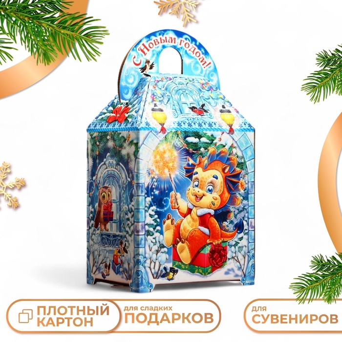 Подарочная коробка "Дракоши" 18,5 х 14 х 36 см - Фото 1