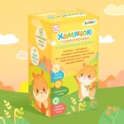 Интерактивная игрушка «Хомячок повторюшка», звук, ходит, повторяет слова - Фото 7