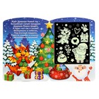 Набор для рисования светом «Магия света», Дракончики, А5 - Фото 2