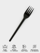 Вилка одноразовая «Стандарт», пластик, 15.5 см, столовая, чёрная - Фото 2