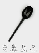 Ложка одноразовая «Стандарт», пластик, 16 см, столовая, чёрная - Фото 2