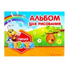 Уценка Проектор-лампа для рисования «Принцесса», 3 в 1, 36 картинок, альбом, 12 фломастеров - Фото 6