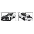 Конструктор блочный «Спорткар», 10 вариантов сборки, 209 деталей, уценка 9946566