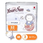 Подгузники-трусики YourSun Ultra Absorption   М (6-11 кг), 52 шт 9918840 - фото 11066470