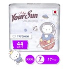 Подгузники-трусики YourSun Ultra Absorption  XХXL (17+ кг), 44 шт 9918844 - фото 11066472