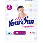 Подгузники YourSun M (6-11кг), 62 шт 9918846 - фото 11066476