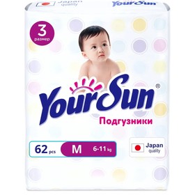 Подгузники YourSun M (6-11кг), 62 шт