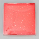 Коробка для макарун «С Новым годом!», тиснение, 12 х 12 х 3.5 см 9603144