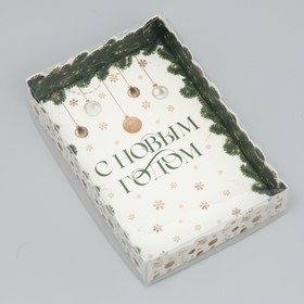 Коробка для макарун «С Новым годом», веточки, 17 × 12 × 3 см