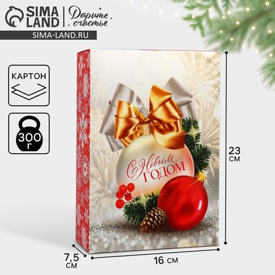 Коробка подарочная новогодняя складная «С Новым годом», 16×23×7.5 см