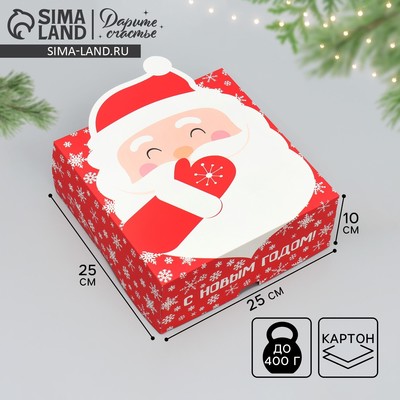 Коробка подарочная новогодняя складная «С Новым годом», 25×25×10 см