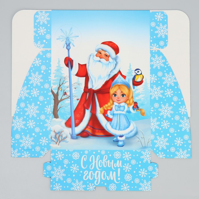 Коробка складная «С Новым годом!», 25 х 25 х 10 см 9660633