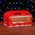 Коробка под 6 капкейков "С Новым Годом!" 23,6 х 15 х 9 см - фото 7817410
