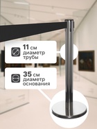 Стойка ограждения серебряная, с вытяжной лентой-470 см черная, высота-90см, d-11см, напольный d-35см - фото 22823221