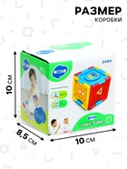 Развивающая игрушка «Кубик» - Фото 4