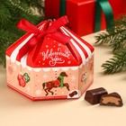 Шоколадные конфеты в коробке «Новогодних чудес», вкус: тирамису, 200 г. - фото 11036918