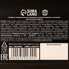 Конфеты на новый год шоколадные «Все мечты сбудутся», вкус: карамель, 200 г - Фото 6