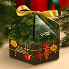 Конфеты на новый год шоколадные «Счастья в Новом году», вкус: тирамису, 200 г - Фото 4