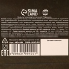 Конфеты на новый год шоколадные «Счастья в Новом году», вкус: тирамису, 200 г - Фото 5