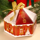 Конфеты на новый год шоколадные «Исполнения желаний», вкус: карамель, 200 г - Фото 4