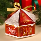 Конфеты на новый год шоколадные «Исполнения желаний», вкус: карамель, 200 г - Фото 5