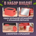Набор органайзеров для хранения косметических принадлежностей «Eva», 22,8 × 15,9 × 13,8 см, с зеркалом, цвет розовый - Фото 2