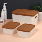 Набор органайзеров для хранения «Korely», 23.5×16.6×19.3 см, цвет слоновая кость - Фото 3