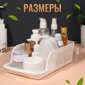 Органайзер для хранения косметических принадлежностей «Prestige», 2 секции, 23 ? 16,1 см, цвет белый (комплект 3 шт)