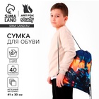 Мешок для обуви «Гонщик №1» (нетканый материал) 41×30 см - Фото 1