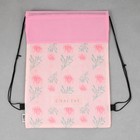 Мешок для обуви «Счастье» (нетканый материал) 41×30 см - Фото 3