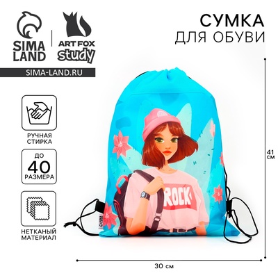 Мешок для обуви «Стильная девчонка» (нетканый материал) 41×30 см