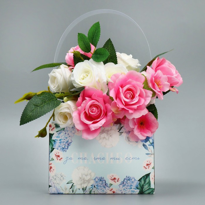Переноска влагостойкая для цветов «Спасибо», 15 × 10 × 13 см