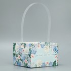 Переноска влагостойкая для цветов «Спасибо», 15 х 10 х 13 см (комплект 3 шт) - фото 22901477