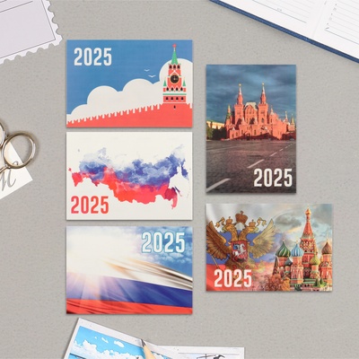 Карманный календарь "Госсимволика" 2025 год, 7х10 см, МИКС