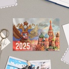 Карманный календарь "Госсимволика" 2025 год, 7х10 см, МИКС - Фото 3