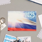 Карманный календарь "Госсимволика" 2025 год, 7х10 см, МИКС - Фото 4