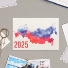 Карманный календарь "Госсимволика" 2025 год, 7х10 см, МИКС - Фото 5