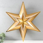 Фигурка "Звезда в Звезде" большая золото,  69,5х60,3 см - фото 30907402