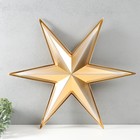 Фигурка «Звезда Остроконечная» большая золото, 55,7х64 см - фото 30907415