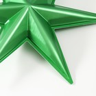 Фигурка «Звезда Остроконечная» малая зеленый металлик, 31х35,5 см - фото 30907428