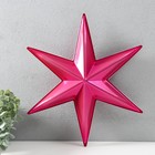 Фигурка «Звезда Остроконечная» малая красный  металлик, 31х35,5 см - фото 30907438