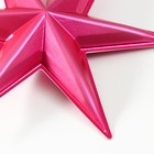 Фигурка «Звезда Остроконечная» малая красный  металлик, 31х35,5 см - фото 30907440